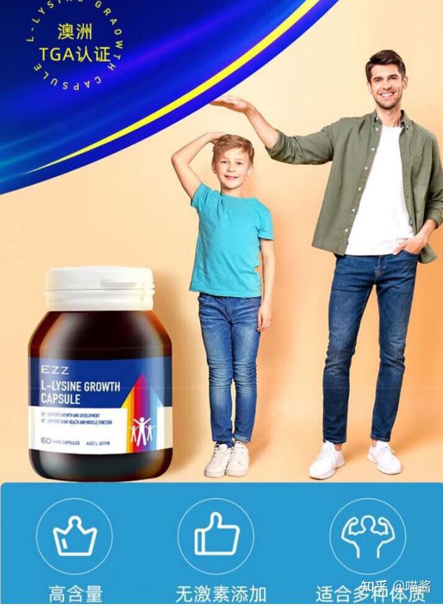 儿童补钙能长高吗(儿童长高补什么钙好)-硒宝网