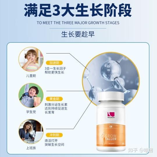 儿童补钙能长高吗(儿童长高补什么钙好)-硒宝网