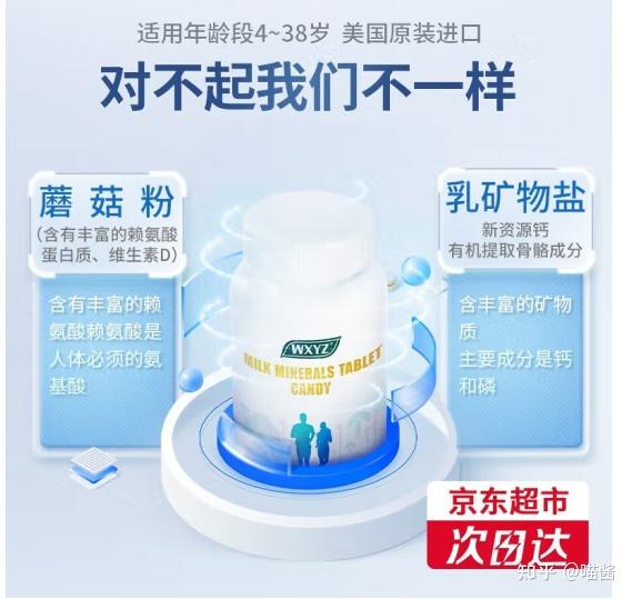 儿童补钙能长高吗(儿童长高补什么钙好)-硒宝网