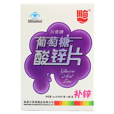 补锌的口服液有哪些（补锌口服液不良反应）-硒宝网