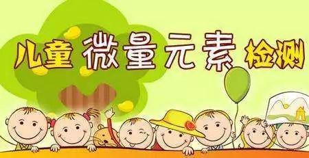 微量元素检查是抽血吗(微量元素抽血化验准吗)-硒宝网