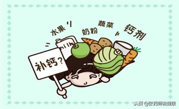 青少年如何补钙(青少年补钙会不会加快骨骼闭合)-硒宝网