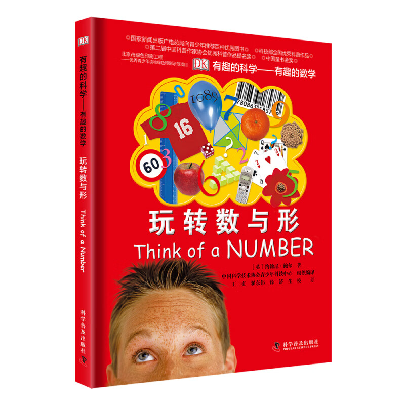 微量元素检查报告单（微量元素检查结果单）-硒宝网