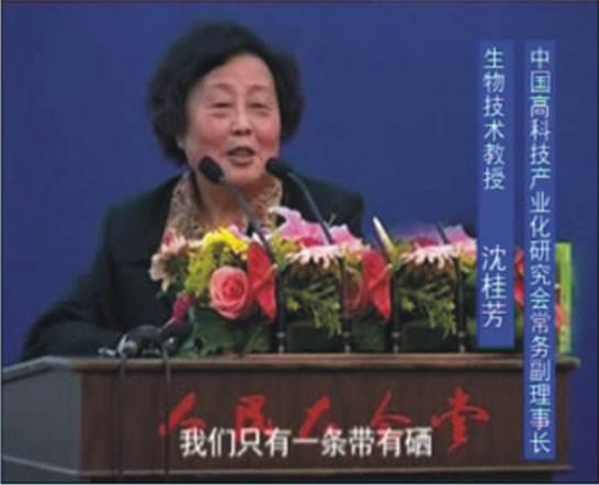 乙肝人群可以补硒吗(人群补乙肝硒可以吃多久)-硒宝网