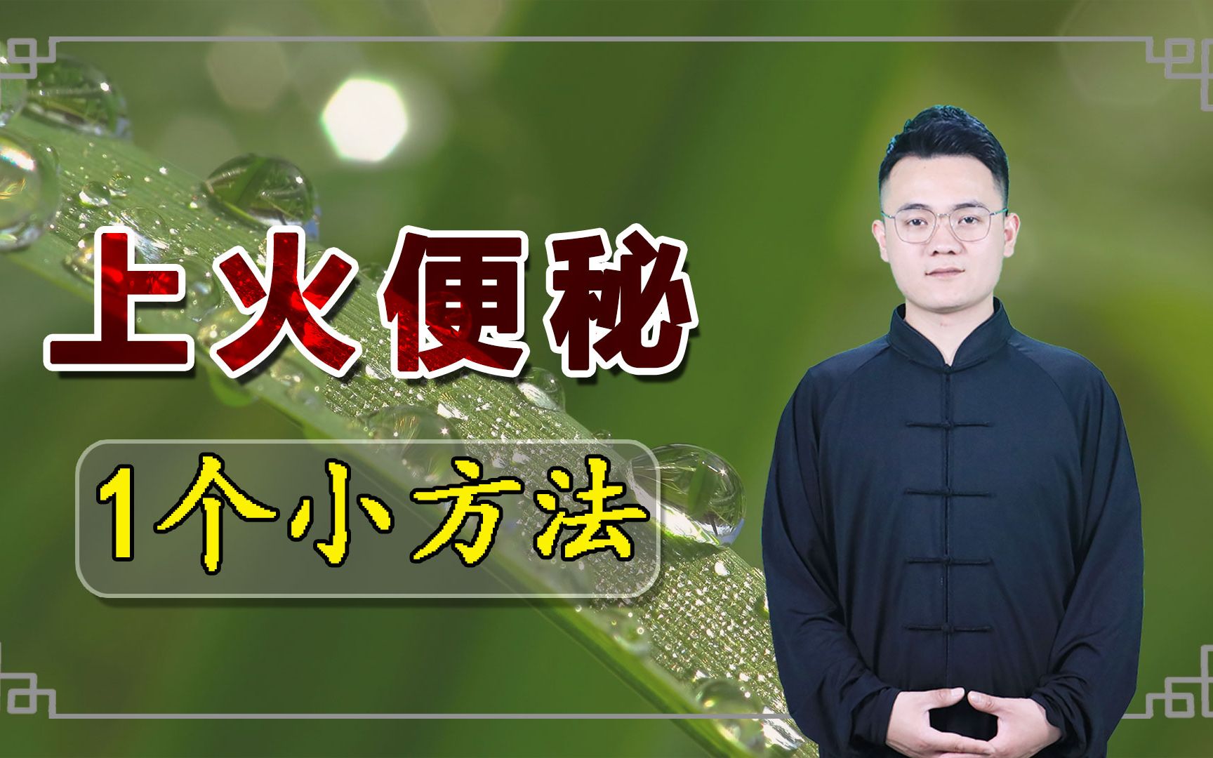 孕妇补铁便秘怎么办（孕妇补充铁剂便秘）-硒宝网