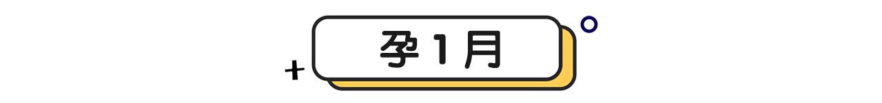 孕期补锌硒补到几周（孕妇补锌要补到生吗）-硒宝网
