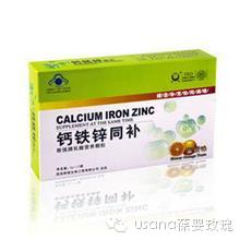 儿童补锌的最佳时间（小孩补锌最佳时间）-硒宝网