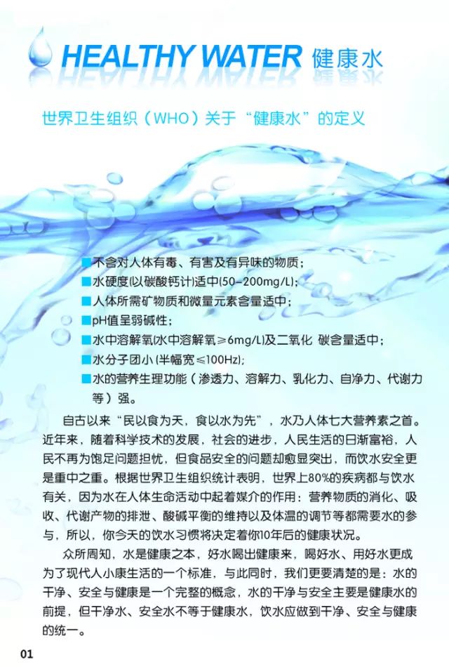 儿童补锌的最佳时间（小孩补锌最佳时间）-硒宝网