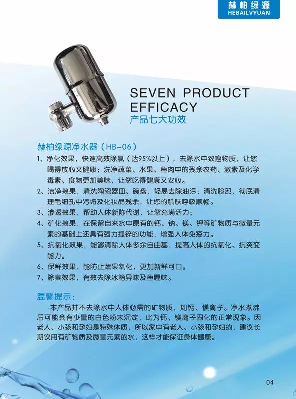 儿童补锌的最佳时间（小孩补锌最佳时间）-硒宝网