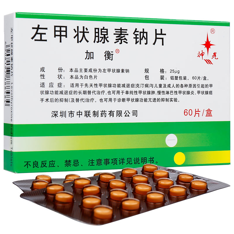 补硒对促甲状腺激素（激素促补甲状腺硒的原理）-硒宝网