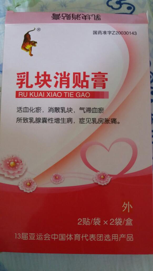 乳腺结节术后能补硒（乳腺结节术后可以吃维生素e吗）-硒宝网