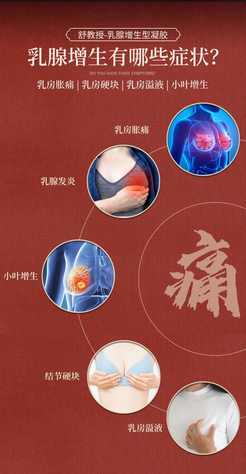 乳腺结节术后能补硒（乳腺结节术后可以吃维生素e吗）-硒宝网