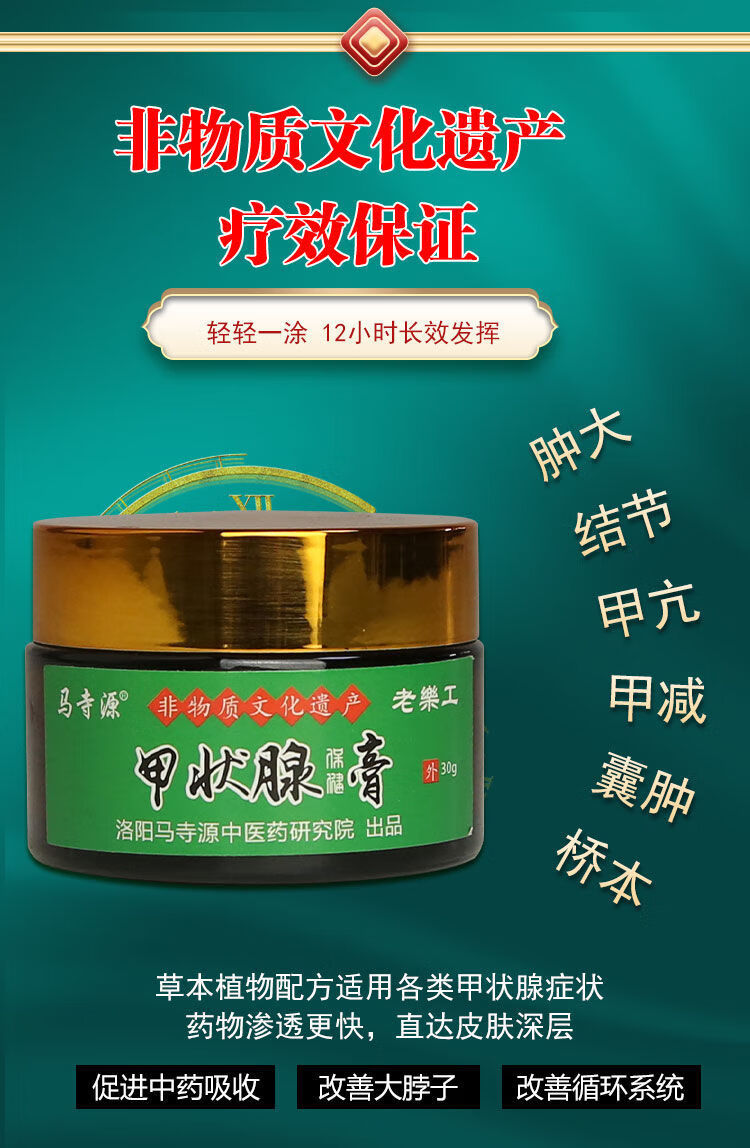 补硒对促甲状腺激素(促甲状腺素低吃硒酵母片)-硒宝网