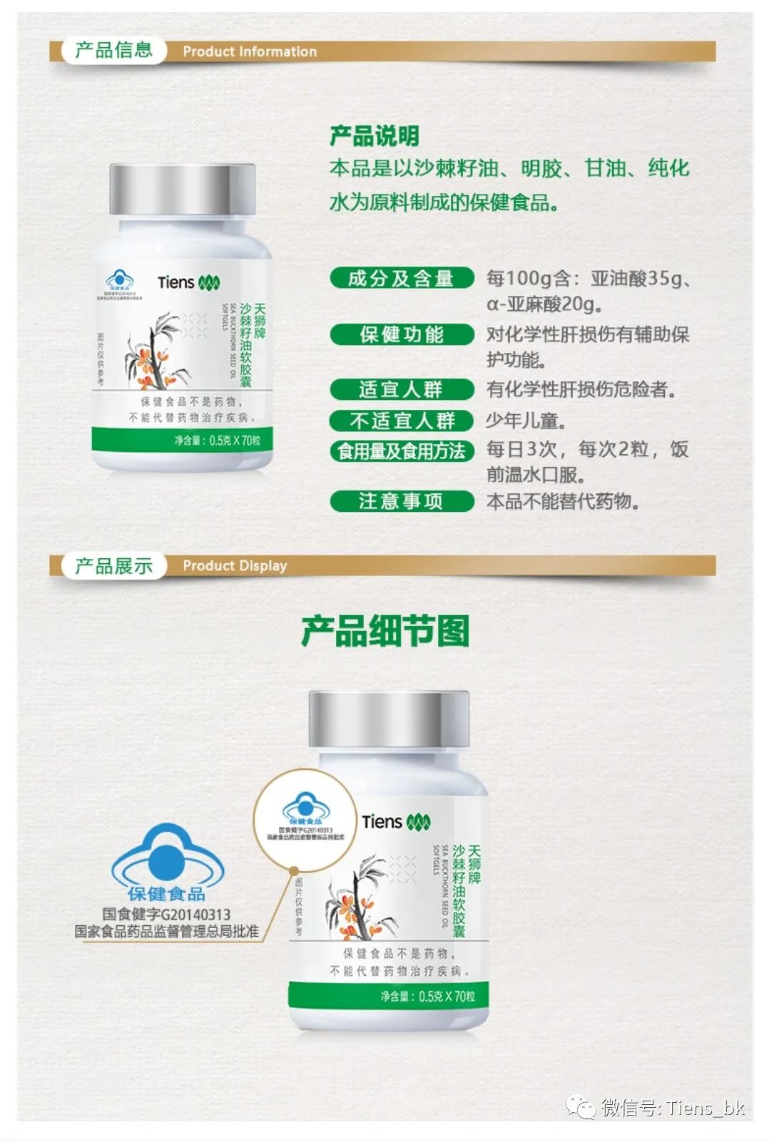 补硒迅速解除视疲劳(视疲劳的药物)-硒宝网
