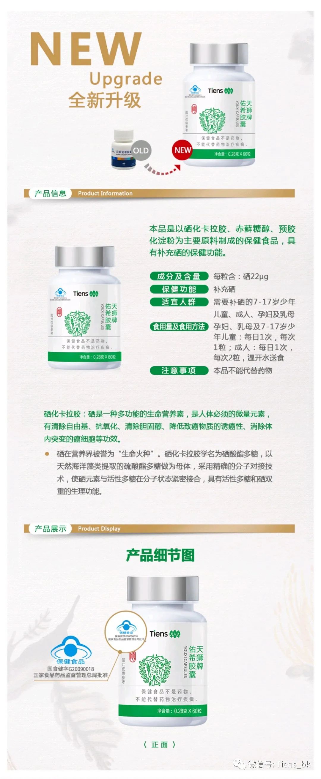 补硒迅速解除视疲劳(视疲劳的药物)-硒宝网