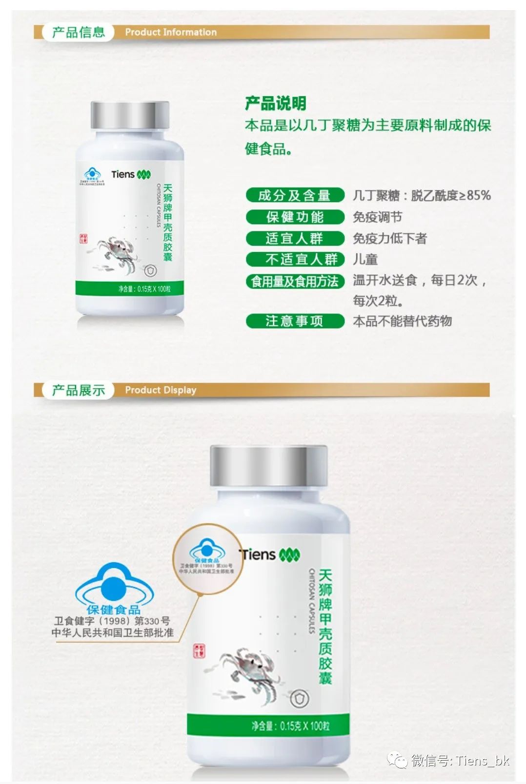 补硒迅速解除视疲劳(视疲劳的药物)-硒宝网