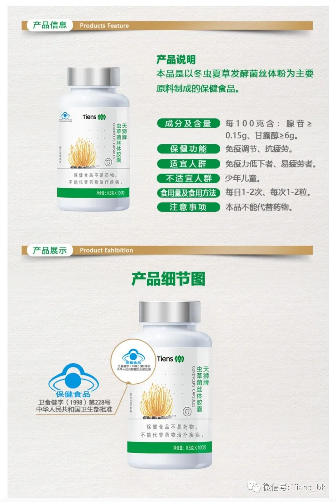 补硒迅速解除视疲劳(视疲劳的药物)-硒宝网