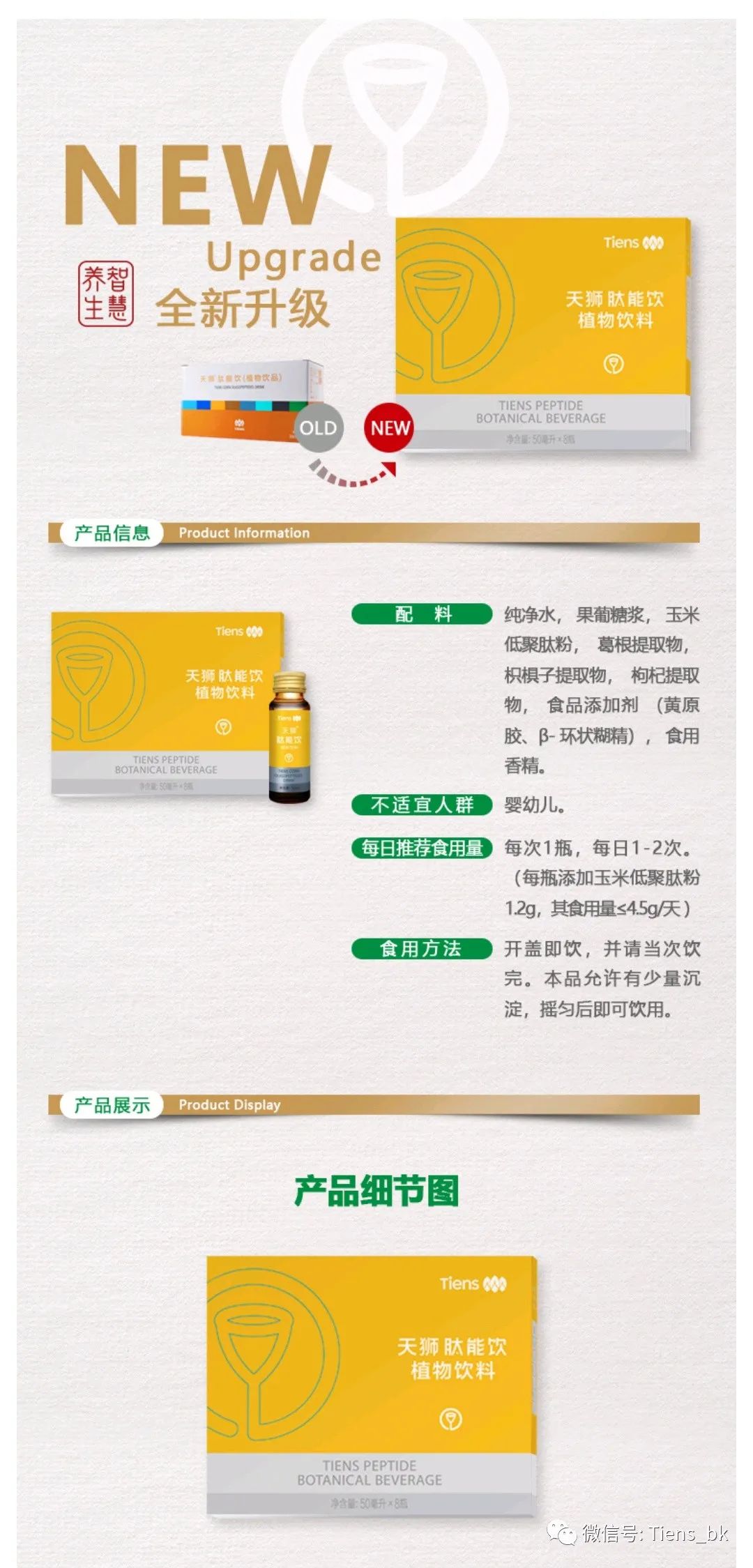 补硒迅速解除视疲劳(视疲劳的药物)-硒宝网