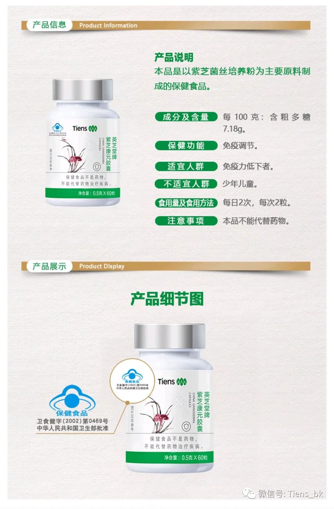 补硒迅速解除视疲劳(视疲劳的药物)-硒宝网