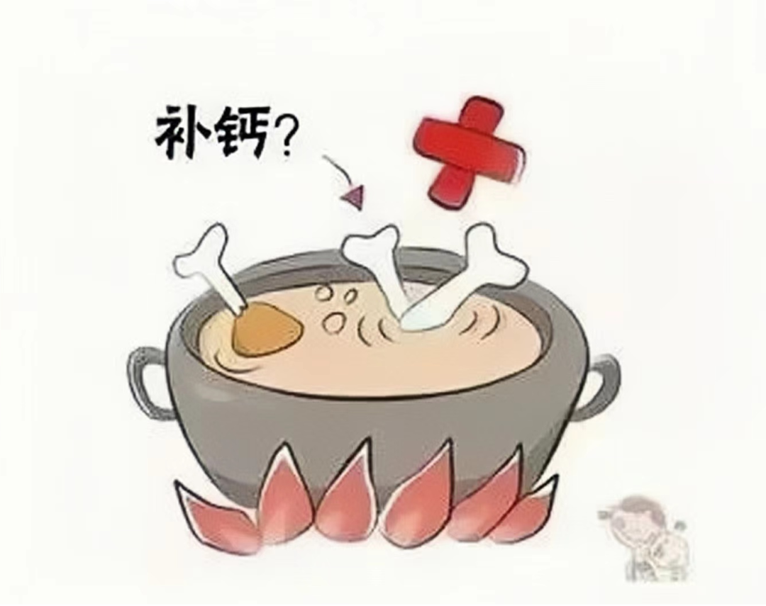 大骨头汤能补钙吗（骨头汤可补钙）-硒宝网