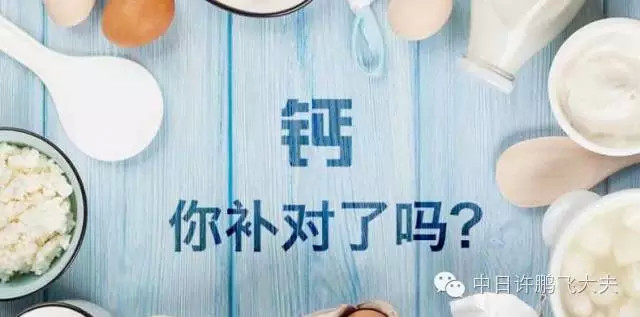 大骨头汤能补钙吗(骨头煲汤可以补钙吗)-硒宝网