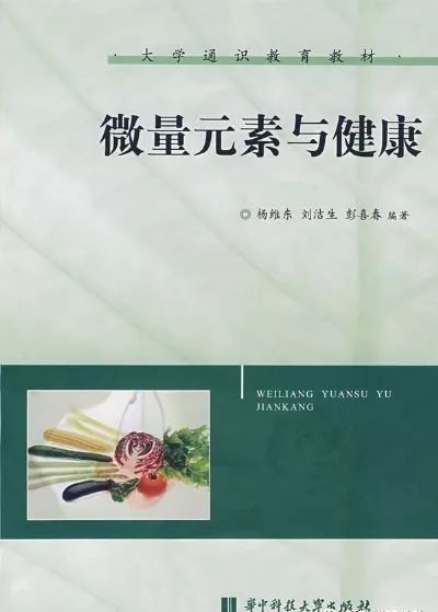 肿瘤术后可以补硒吗(肿瘤术补硒可以后期吃吗)-硒宝网