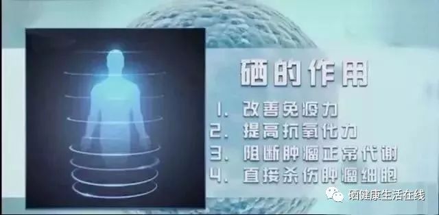 肿瘤术后可以补硒吗(肿瘤术补硒可以后期吃吗)-硒宝网
