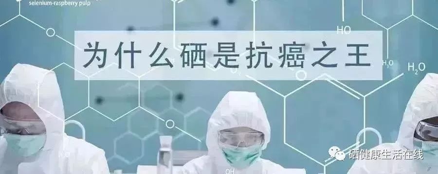 肿瘤术后可以补硒吗(肿瘤术补硒可以后期吃吗)-硒宝网