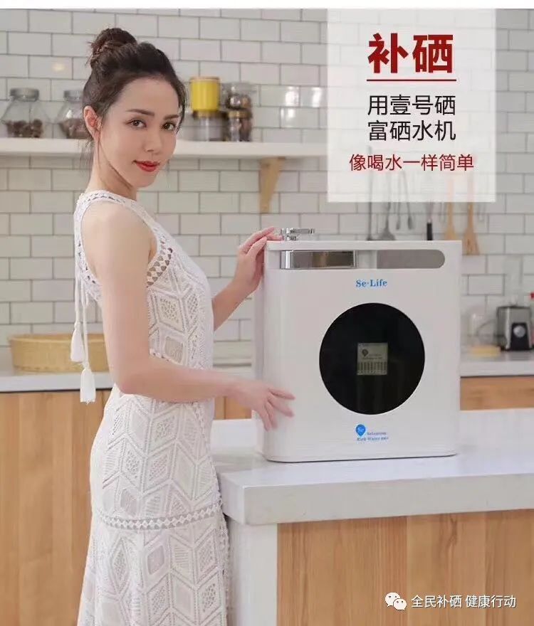 身体补硒有什么作用（补硒的有什么）-硒宝网