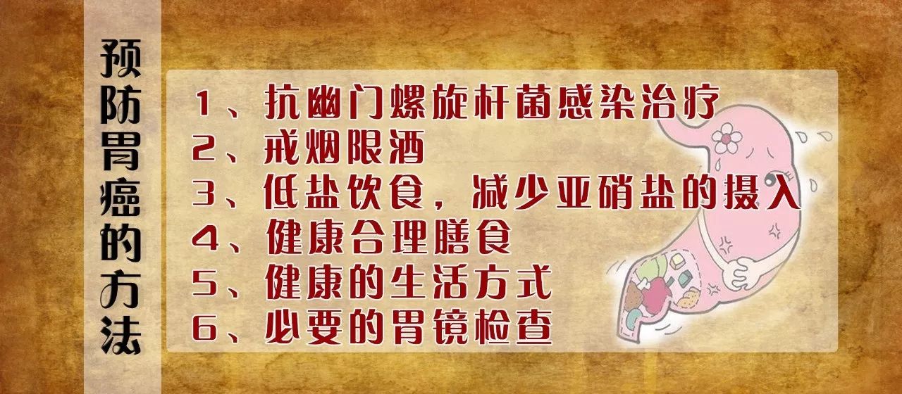 切除胃癌需要补硒吗(胃癌病人怎么补硒)-硒宝网