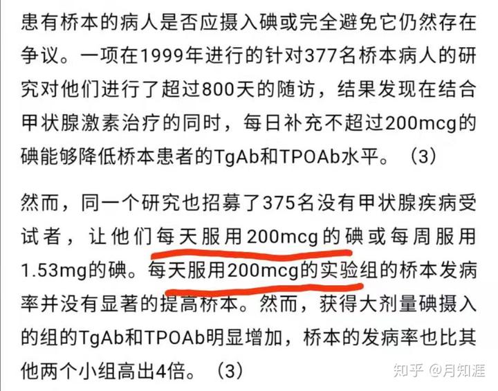 紫菜补碘吗(紫菜补碘几天能补上来)-硒宝网