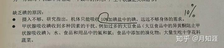 紫菜补碘吗(紫菜补碘几天能补上来)-硒宝网