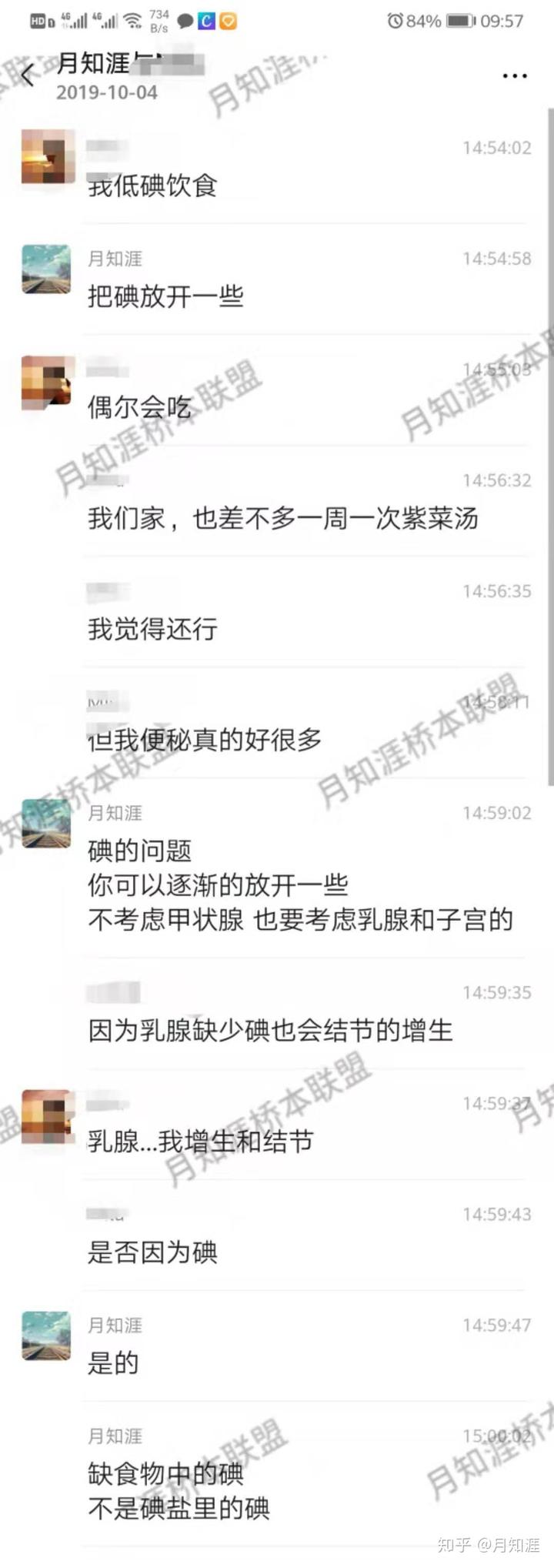 紫菜补碘吗(紫菜补碘几天能补上来)-硒宝网