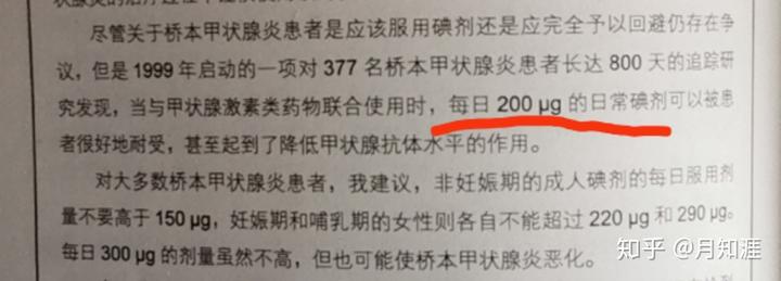 紫菜补碘吗(紫菜补碘几天能补上来)-硒宝网