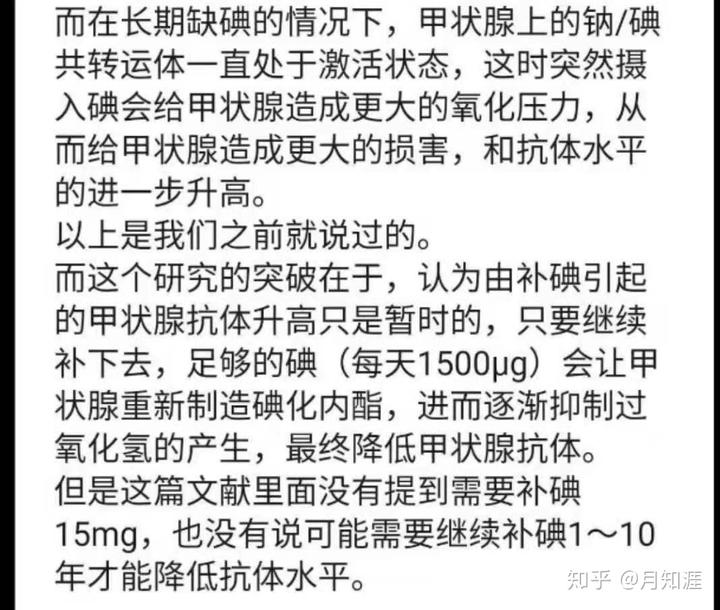紫菜补碘吗(紫菜补碘几天能补上来)-硒宝网