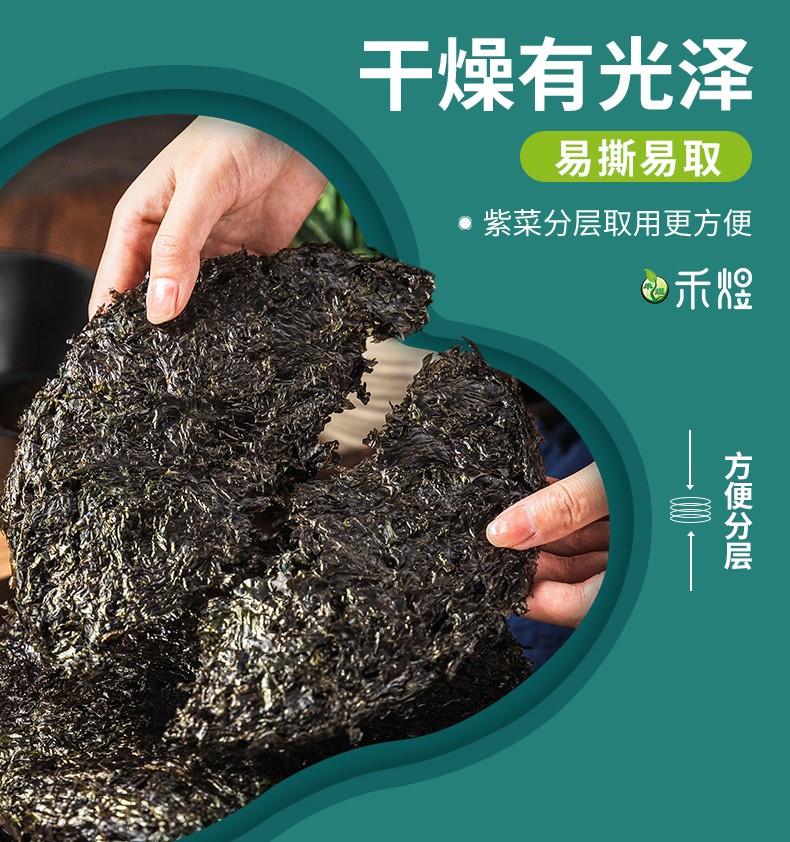 紫菜补碘吗(紫菜补碘不)-硒宝网