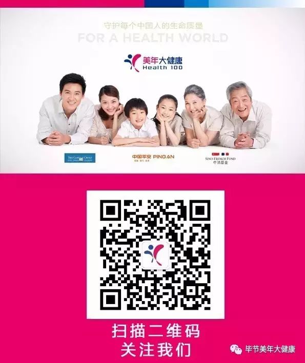 切除胃癌需要补硒吗(胃癌术后需要补硒吗)-硒宝网