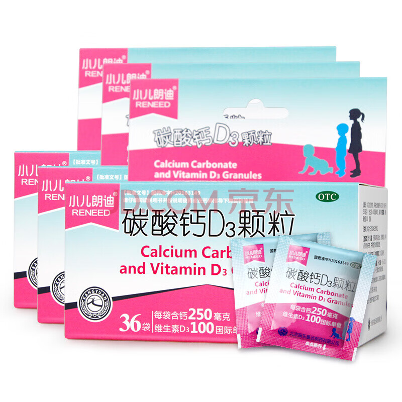 补钙的最佳季节(这个季节补钙)-硒宝网