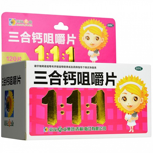 补钙的最佳季节(这个季节补钙)-硒宝网