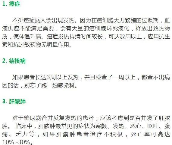 甲亢突然补硒吃什么（甲亢吃补硒起什么作用）-硒宝网