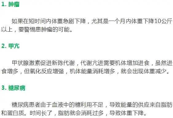 甲亢突然补硒吃什么（甲亢吃补硒起什么作用）-硒宝网