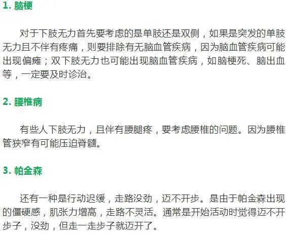 甲亢突然补硒吃什么（甲亢吃补硒起什么作用）-硒宝网