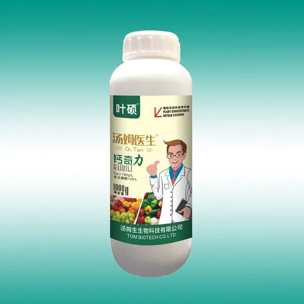 怎样快速补钙（补钙快速方法）-硒宝网