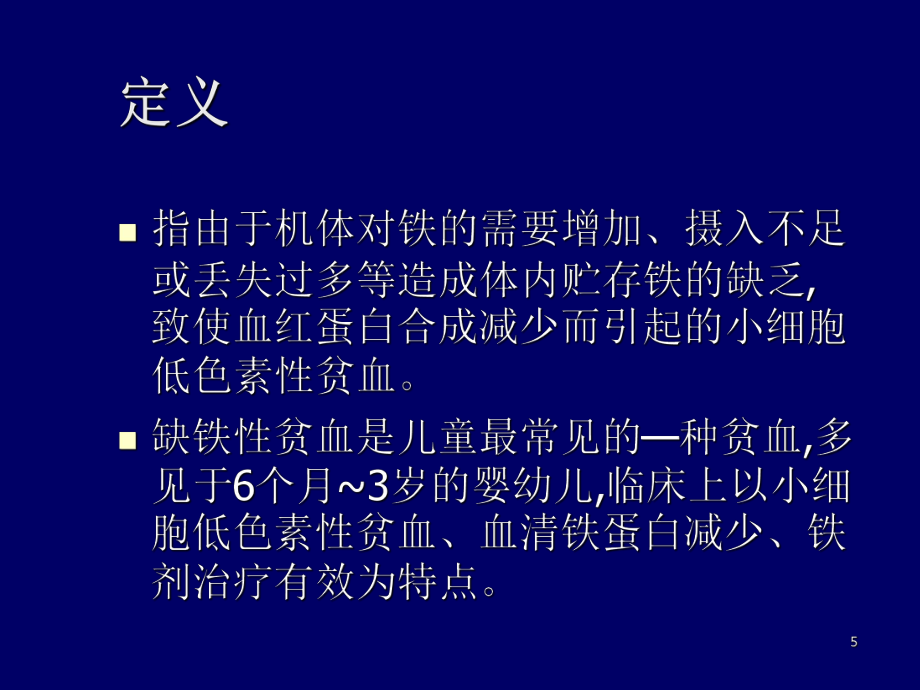 地贫可以补铁吗（地贫可以补铁补血吗）-硒宝网
