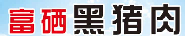 补硒洋葱炒什么好吃(洋葱的硒含量高吗)-硒宝网