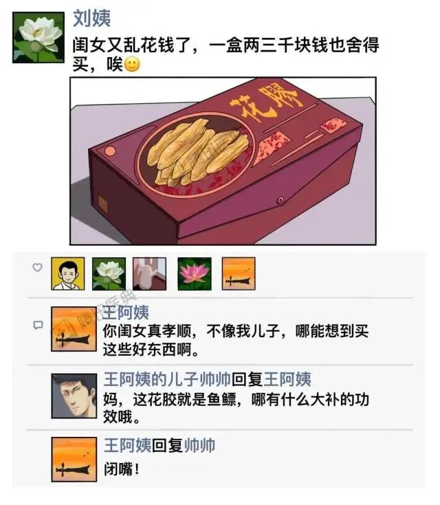 鲫鱼汤能补钙吗(鲫鱼汤补钙还是骨头汤补钙)-硒宝网