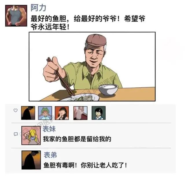鲫鱼汤能补钙吗(鲫鱼汤补钙还是骨头汤补钙)-硒宝网
