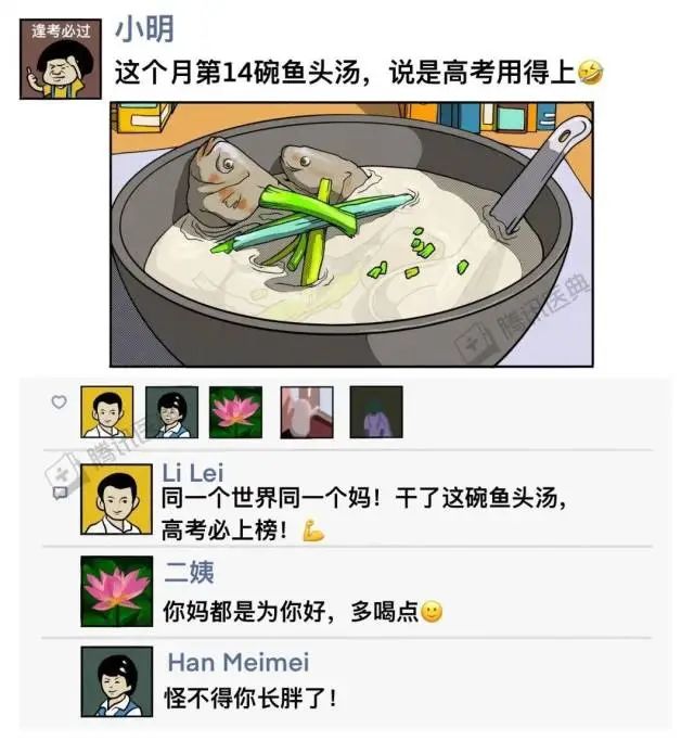 鲫鱼汤能补钙吗(鲫鱼汤补钙还是骨头汤补钙)-硒宝网