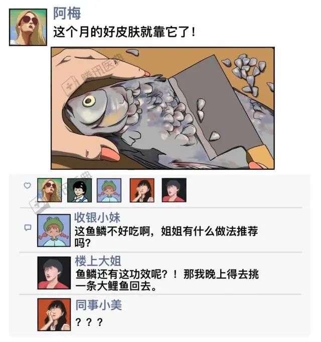 鲫鱼汤能补钙吗(鲫鱼汤补钙还是骨头汤补钙)-硒宝网