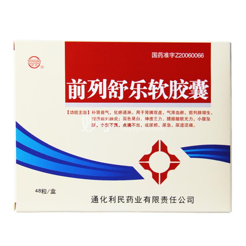 甲亢眼睛补硒推荐药(甲亢突眼补硒)-硒宝网